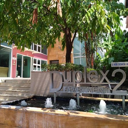 Duplex 21 Apartment Bangkok Exterior photo